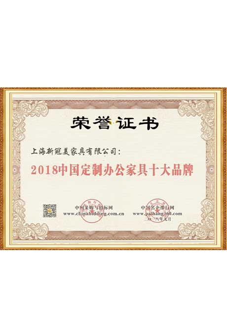 Certificate of honor