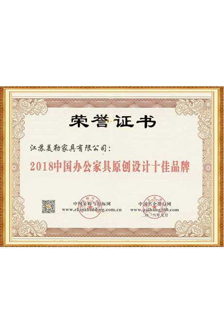 Certificate of honor