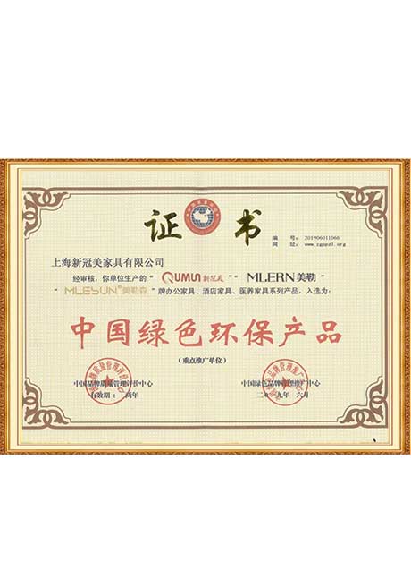 Certificate of honor