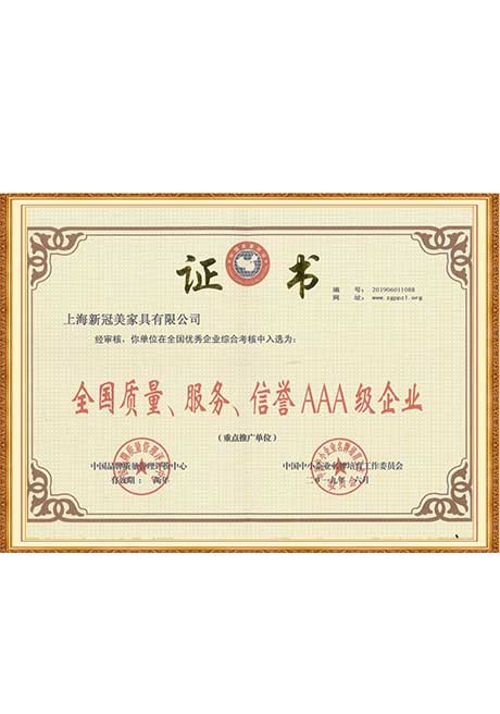 Certificate of honor