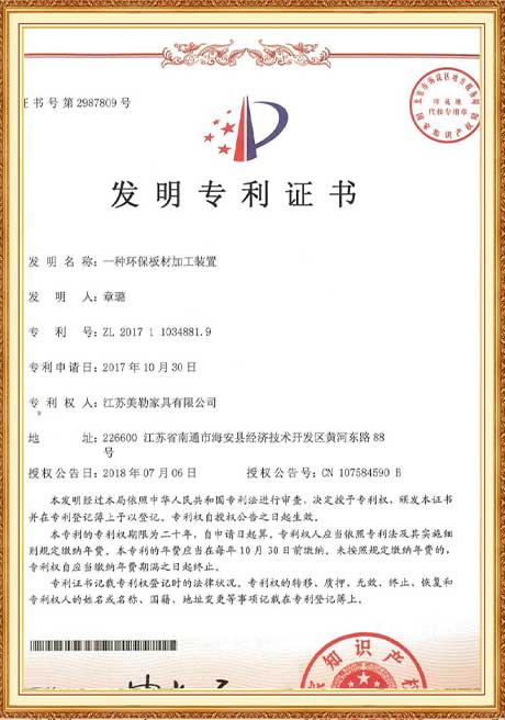 Certificate of honor